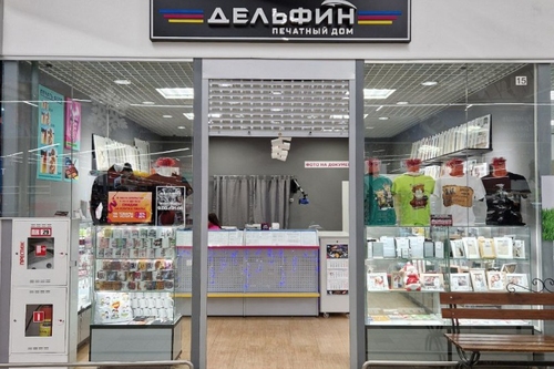 Печатный дом 